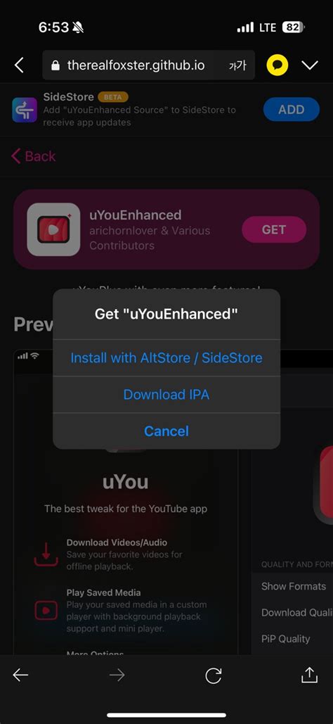 arichornlover/uYouEnhanced v18.49.3.